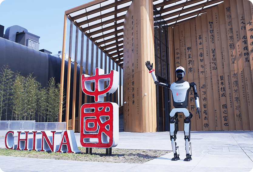 Walker C · Expo 2025 · Osaka, Kansai